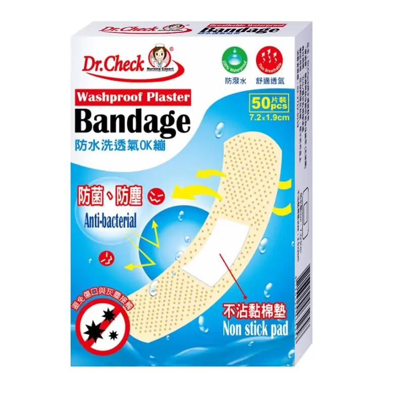 Dr.Check Washproof Plaster - TikTok Shop Malaysia