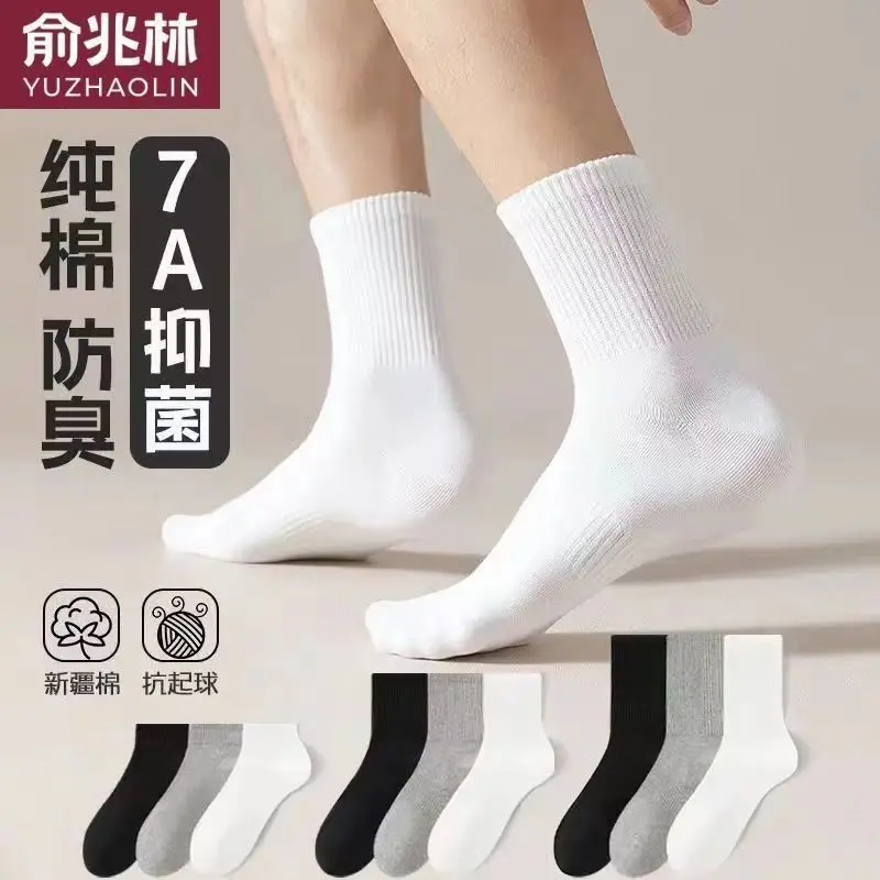Vớ 7A, Chất Liệu Cotton Tân Cương, Dành Cho Nam Và Nữ, Tất Thể Thao Giữa Bắp Chân Mặc Tất Cả Mùa, Màu Trơn Kháng Khuẩn, Thoáng Khí, Thấm Hút Mồ Hôi, Chống Mùi Hôi, Năm 2025