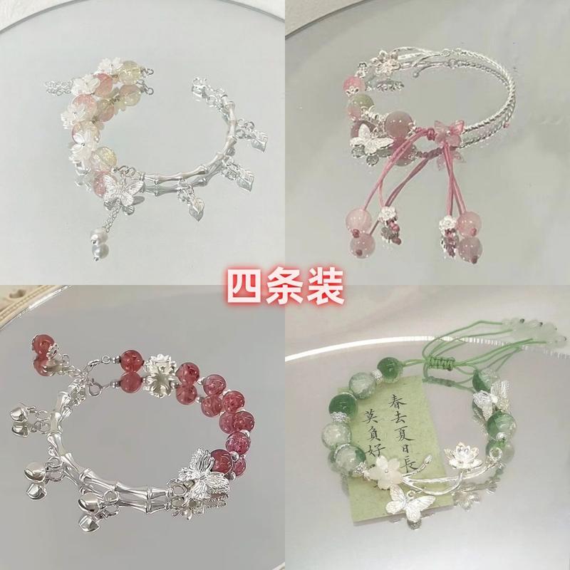 Vòng Tay Nửa Pha Lê Dâu Tây, Bốn Gói, Vòng Tay Chuông Bướm, Vòng Tay Chính Hãng Cao Cấp Quà Tặng Độc Đáo Siêu Thanh Lịch, Thích Hợp Cho Bạn Thân Và Bạn Gái, Thủ Công Dệt 0