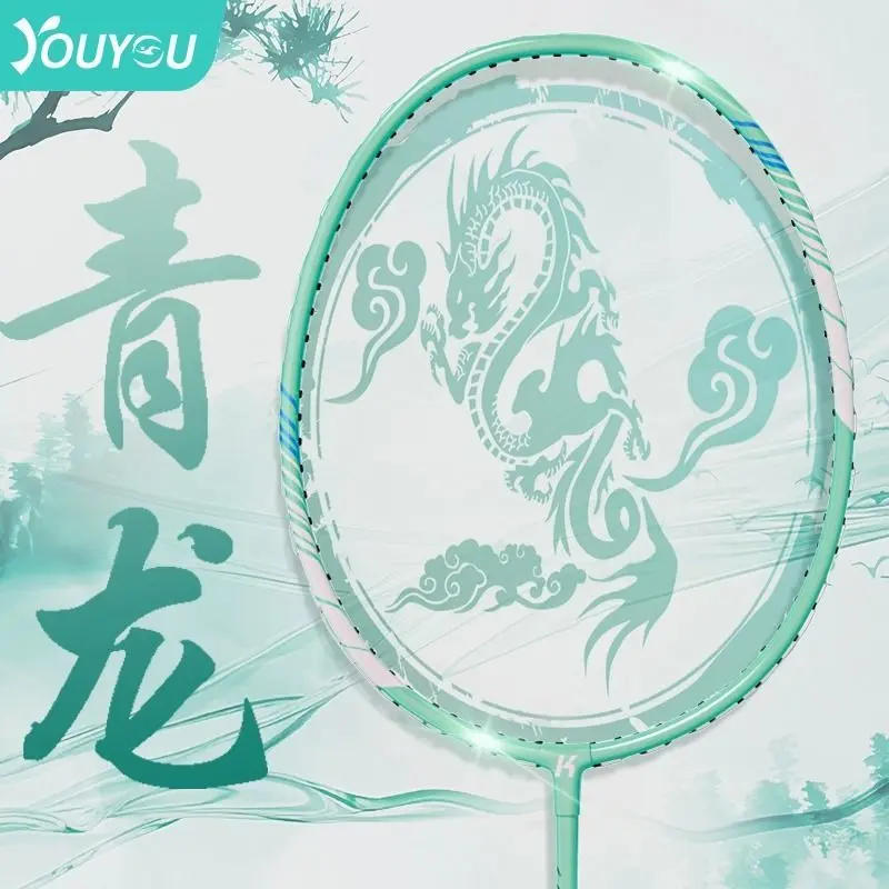 Vợt cầu lông bền siêu nhẹ Youyou 2024 cho nam và nữ, vợt carbon chuyên nghiệp, phù hợp cho học sinh và trẻ em, cửa hàng flagship 0