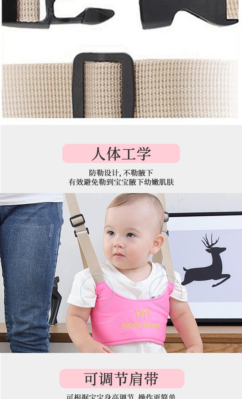 Product Introduction of Baby Multifunctional Breathable Walking Belt Baby and Toddler Anti Lost Belt Waist Protection Anti Fall and Anti Pinch Traction Rope 18