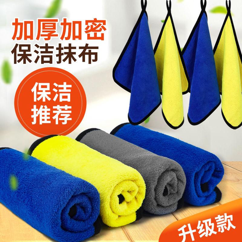 Khăn Vuông Giẻ Lau Nhà Bếp, Khăn Lau Gia Đình, Khăn Vuông Nhỏ Dùng Cho Văn Phòng, Khăn Câu Cá, Vải Khăn Lau Xe Hơi 3