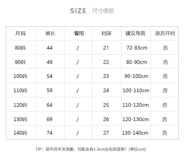 Product Introduction of Bộ Đồ Áo Sơ Mi Trẻ Em, Phong Cách Mới, Màu Hồng, Quần Áo Mùa Thu, Dành Cho Bé Trai Và Bé Gái, Phong Cách Hàn Quốc, Đẹp Trai Và Tuyệt Vời, Thích Hợp Cho Mùa Xuân Và Mùa Thu, Áo Bé Gái 13