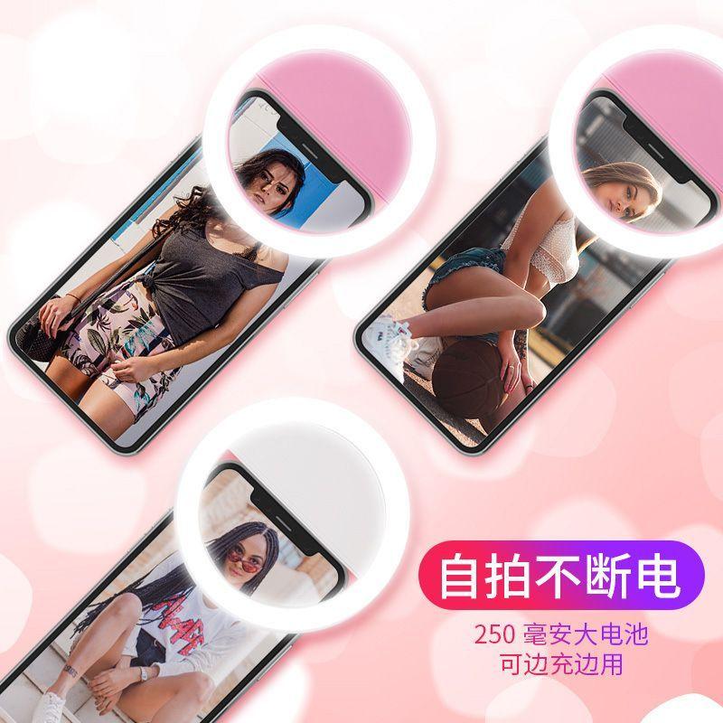 Streamer Live Selfie Phone Fill Light Beauty Light Face Slimming Light LED Ring Round Rechargeable Portable Internet Celebrity 7