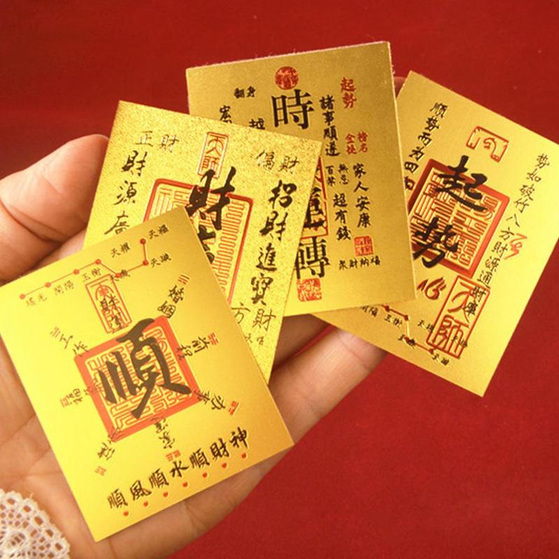 Product Introduction of God Of Wealth And Good Luck Stickers Lucky Little Golden Card Magical Blessing Good Luck Card Lucky Gifts For Family Friends 15