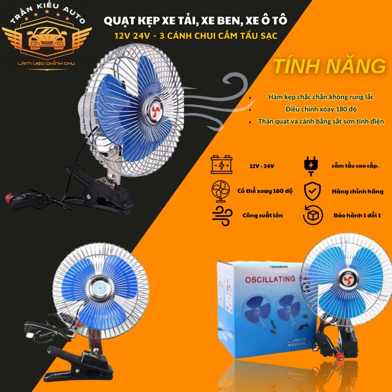 [Trần Kiều AUTO] Quạt Kẹp 3 CÁNH Xe Ô Tô, Xe Tải, Ben, Lu Tẩu Sạc 12V 24V, Thiết Kế Gọn Nhẹ, Dễ Dàng Kẹp Và Lắp Đặt, Tạo Không Gian Mát Mẻ, Thoải Mái Trong Những Chuyến Đi Dài, Phù Hợp Với Mọi Loại Xe Và Điều Kiện Khắc Nghiệt.