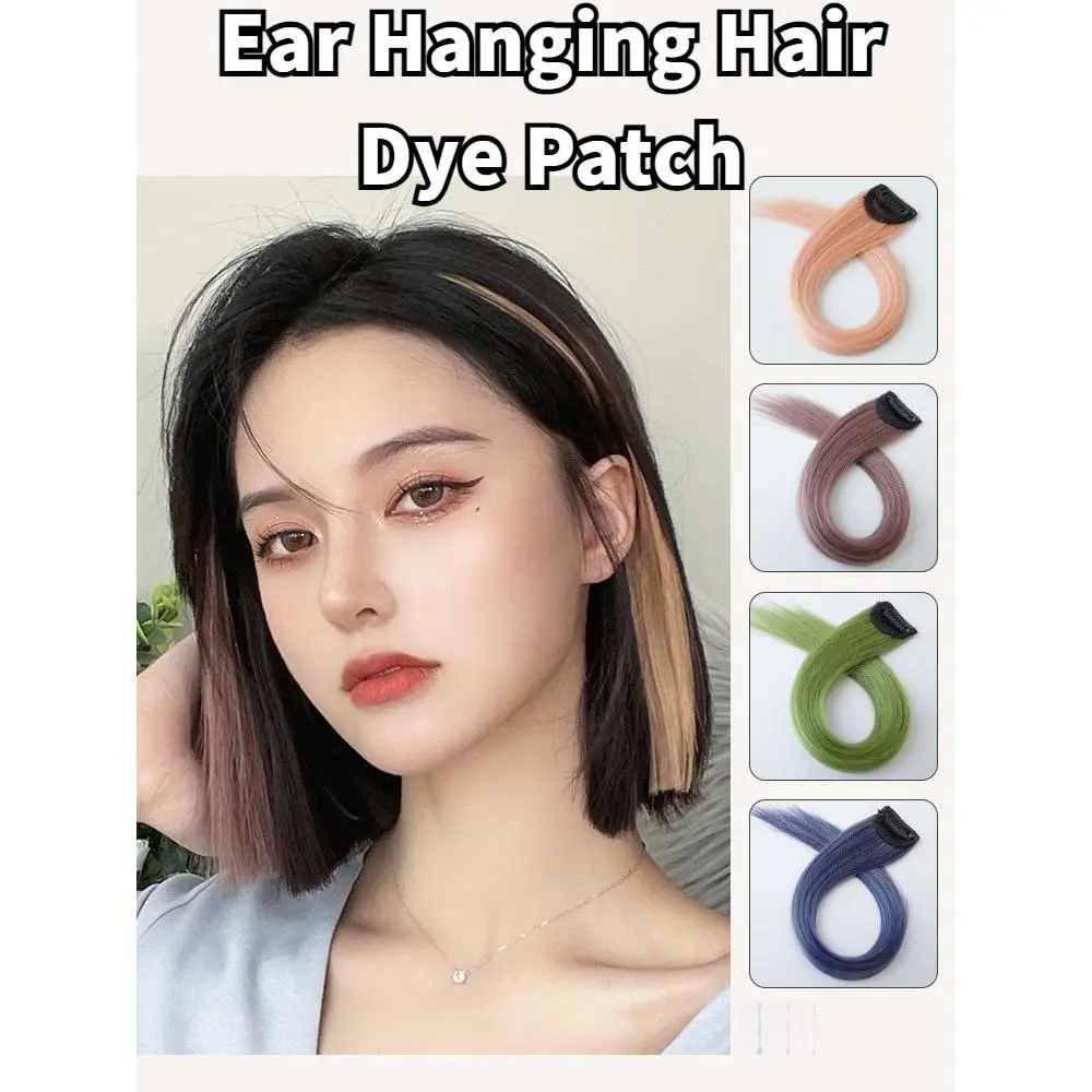 Ear Hanging Hair Dye Patch Short Hair Wig Patch Gradient Highlight Dye Short Hair Patch