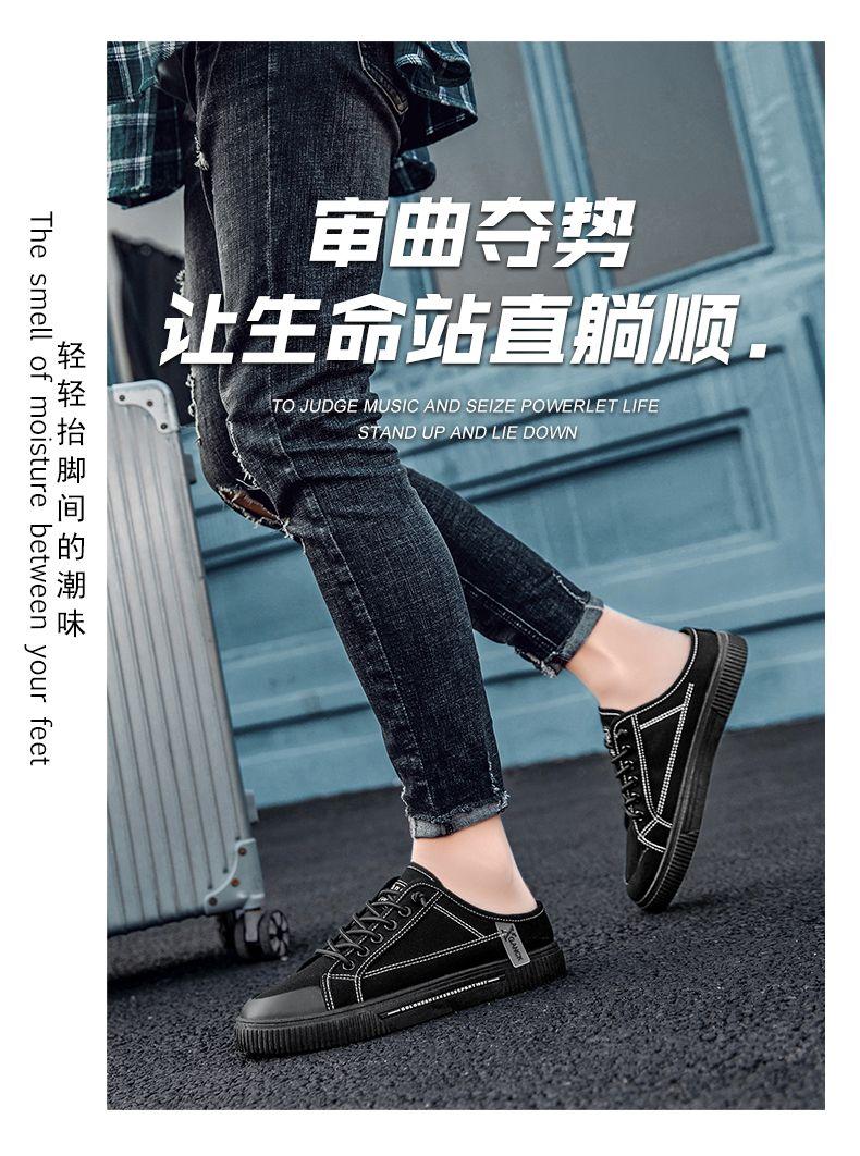 Product Introduction of 2025 [628 Positive Reviews] [Factory Direct Sale] Men's Canvas Shoes Summer No Heel Board Shoes Casual Half Slippers Trendy Shoes Lazy One-Step Men's Shoes 4