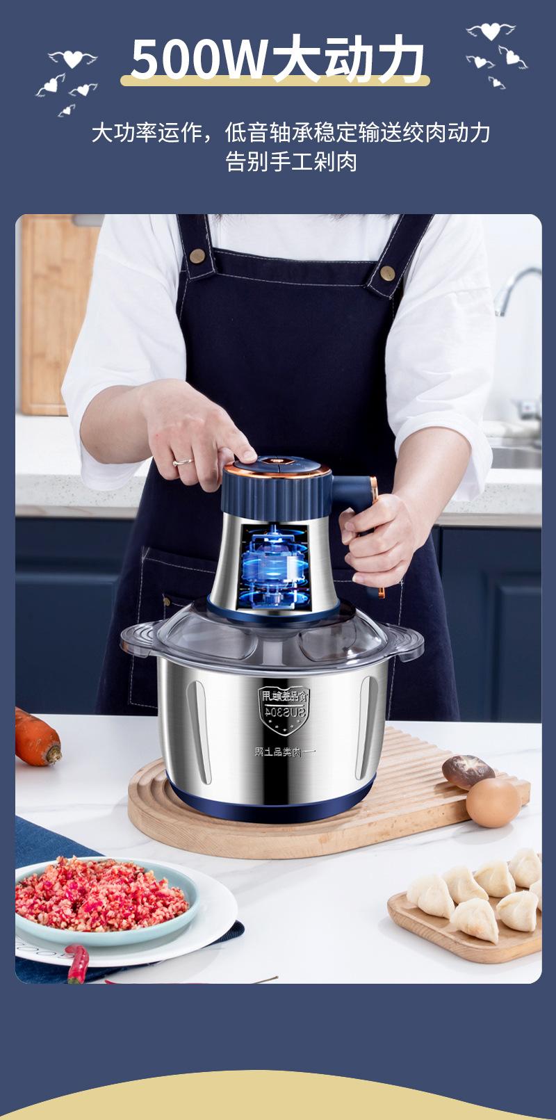 Product Introduction of New Stainless Steel Fully Automatic Meat Grinder Household Blender 5L Large Capacity Meat Mincer Multi-Functional Food Processor 10