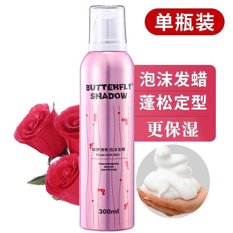 Keo Bọt Butterfly 300ml Cho Tóc Xoăn 0