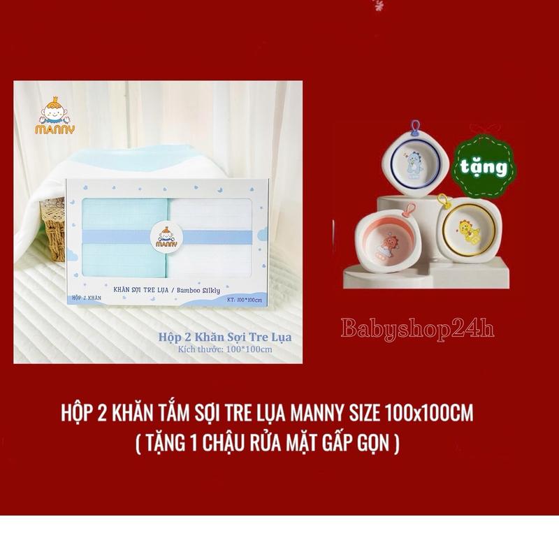 ( Tặng Chậu Rửa Mặt ) Hộp 2 Khăn Tắm Sợi Tre Lụa Manny Mềm Mại An Toàn Cho Làn Da Của Bé KT 100x100cm