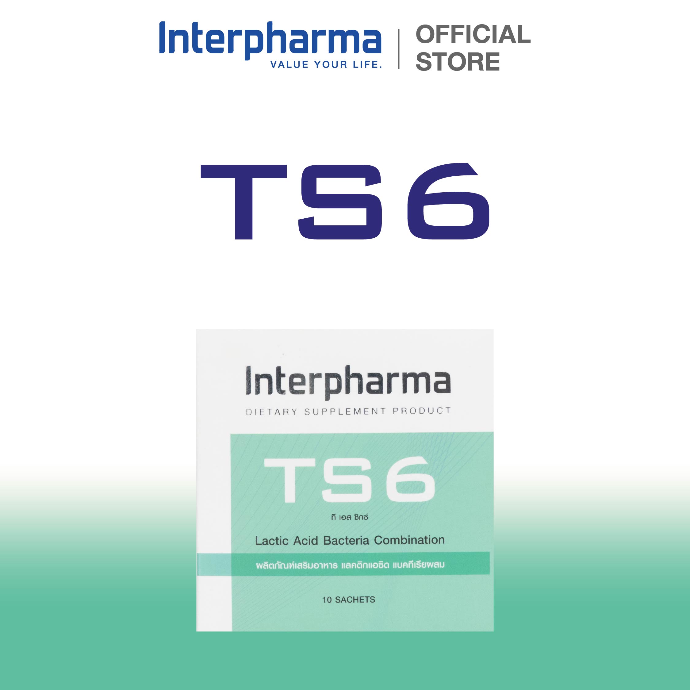 Interpharma TS6 โปรไบโอติกเพื่อผิวสุขภาพดี แบคทีเรียมีชีวิต 6 สายพันธุ์ 75,000 ล้าน CFU ต่อซอง รสส้ม