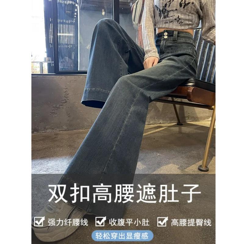 Product Introduction of High Waist Women's Jeans Spring and Autumn 2024 Autumn New Popular Hot Girl Trendy Slim Slimming Stretch Flared Pants 4