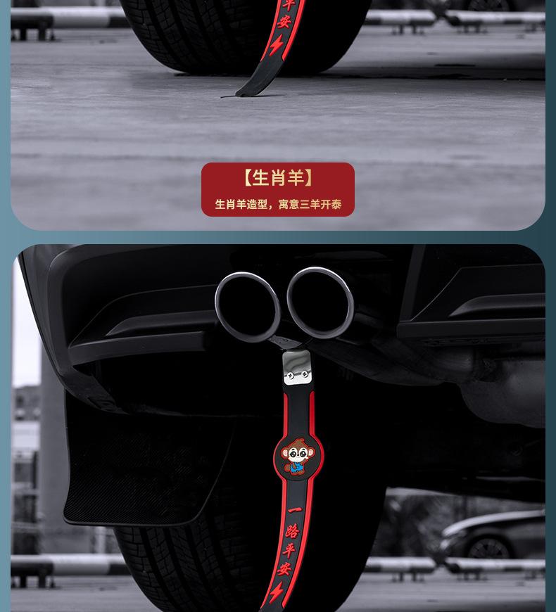 Product Introduction of Zodiac pattern Car electrostatic mopping belt Anti-static grounding strip Wear-resistant 26