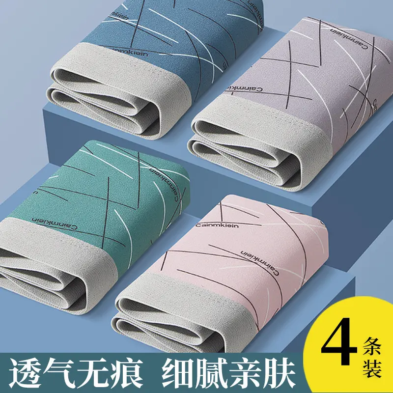 In Stock Breathable Men's Underwear Boxers Boxers Shorts 4 Pack Men's Underwear Boxer Print Antibacterial Crotch No Traceless Ventilation Mid Waist Shorts