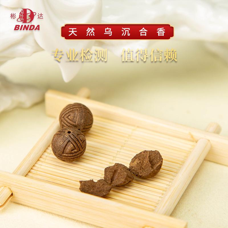 Chinese Medicine Bracelets, Incense Beads, Incense Brand, Medicine Incense Beads, Natural Incense Brand, Incense Beads, Loose Beads, Custom Manufacturers And Wholesale 1
