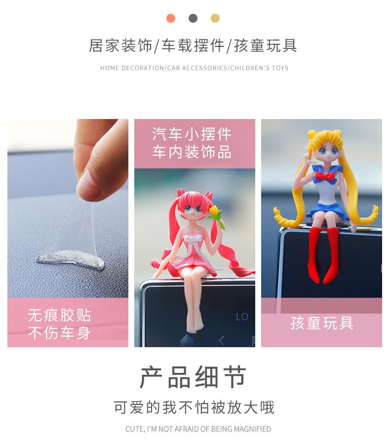 Product Introduction of Internet Celebrity Car Car Decoration Beautiful Girl Creative Interior Decorations Decoration Cute Girl Heart Domestic Ornaments 5