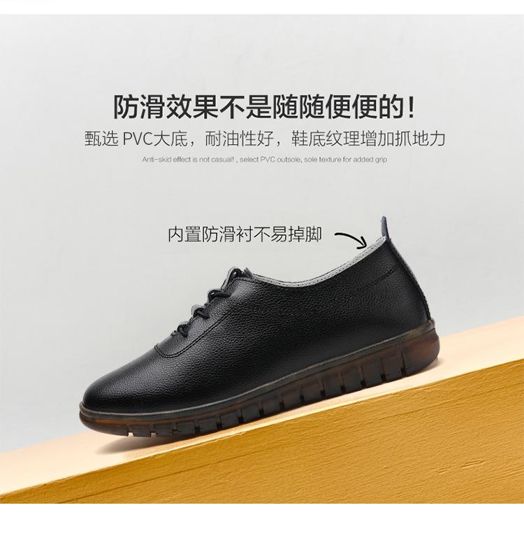 Product Introduction of Spring New Large Size Women's Genuine Leather Shoes Casual Flat Shoes Women's Middle-Aged and Elderly Soft Bottom Mom Shoes Small Leather Shoes Wholesale 2