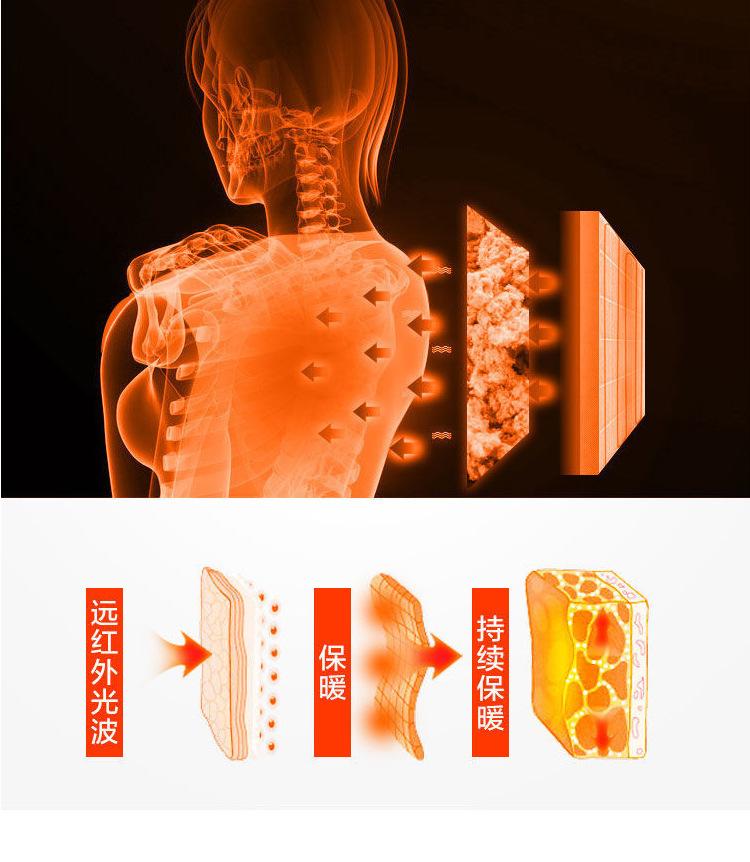 Product Introduction of Shoulder and cervical spine vest Sleeping shoulder pads to keep warm Men and women's shoulders are cold-proof and self-heating Zhou wormwood 6
