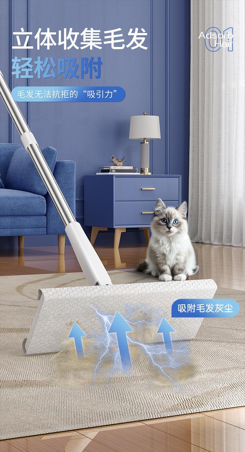 Product Introduction of Electrostatic Smart Mop with Tissue Replacement Function – Lightweight & Efficient Cleaning Tool 15