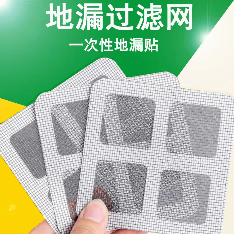 Floor Drain Sticker Bathroom Drain Filter Anti-Clogging Screen Repair Self-Adhesive Hair Catcher Net