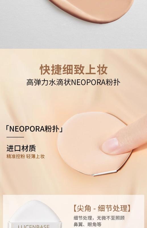 Product Introduction of Transparent Cushion Bb Cream Moisturizing and Oil Controlling Long Lasting Smear-Proof Makeup Waterproof Sweat-Proof Concealer Cc Cream Liquid Foundation Student Plain Face 12