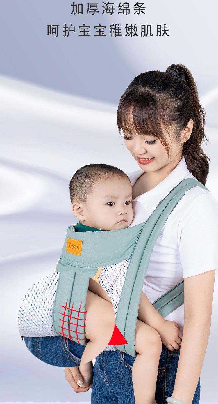 Product Introduction of in Stock Baby Strap for Going out Baby Hold Strap in Stock Baby Strap for Going out Baby Hold Strap for Baby Front Holding Newborn Baby Going out Simple Four Seasons Piggyback Labor-Saving Baby Hold Artifact Free Hands 9