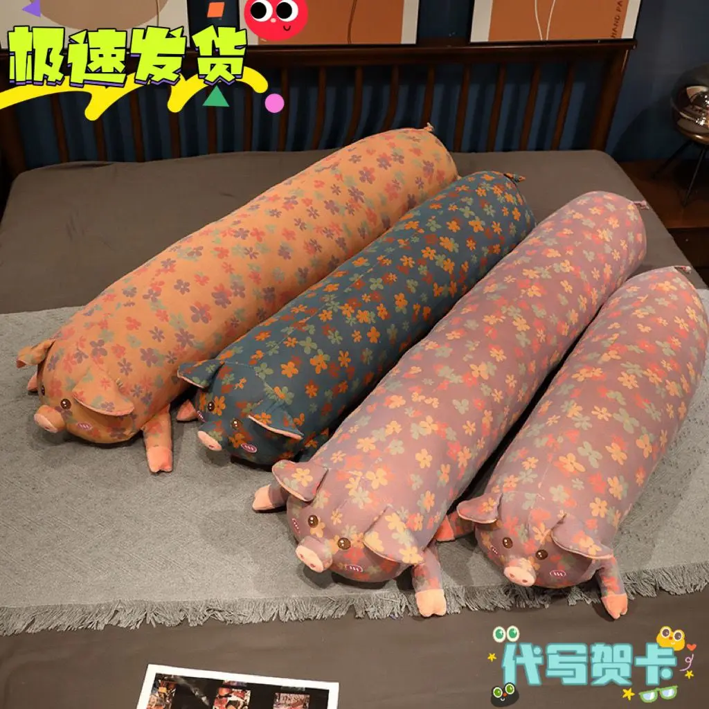 หมอนนอนยาว, วัสดุ Jacquard, การออกแบบหมูนอน, เหมาะสำหรับขาและนอนข้างของหญิงตั้งครรภ์, หมอนนอนข้างเตียงในห้องนอน, เหมาะสำหรับการนอนหลับยาว