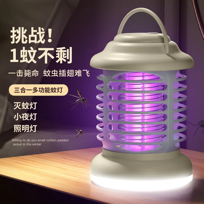 Cross-Border New Arrival Outdoor Electric Shock Camping Mosquito Killing Lamp USB Charging Household Portable Mosquito Trap Lamp Portable Mosquito Killing Lamp