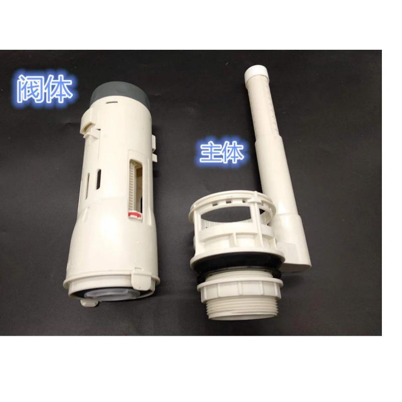 Product Introduction of ROCA Toilet Tank Accessories Toilet Inlet Valve Drain Valve Button Adisi Split Unit 19