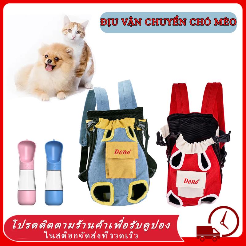 Balo mèo Địu vận chuyển chó mèo Loại tiện lợi ba lô thoáng khí Ba lô thoáng khí cho mèo và chó Nhiều mô hình Ba lô chó