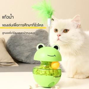 แก้วน้ำของเล่นแมว, อุปกรณ์ลูกบอลหยดอาหารอัตโนมัติสำหรับสัตว์เลี้ยง, เครื่องมือที่เป็นประโยชน์สำหรับบรรเทาแมวอึ, ทีเซอร์แมว, อุปกรณ์สำหรับแมว, ลูกบอลโต๊ะหมุน