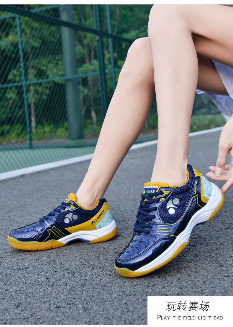Product Introduction of Professional Badminton Shoes Men's and Women's Wear-Resistant Non-Slip Breathable Student Tennis Shoes Table Tennis Ball Shoes Training Shoes Volleyball Shoes 19