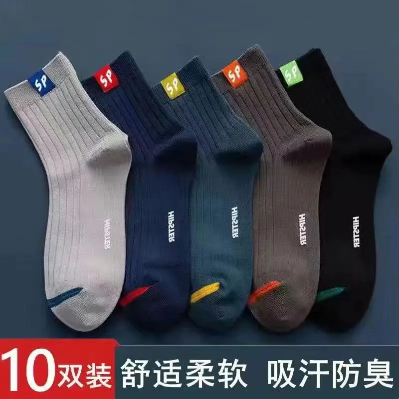Tất Nam, Dài Giữa Bắp Chân, Khử Mùi Và Thấm Hút Mồ Hôi, Thoáng Khí, Cao Đến Đầu Gối, Thích Hợp Cho Thể Thao, Công Sở Và Mùa Thu Và Mùa Đông, Đa Năng, Phong Cách Hợp Xu hướng, Làm Bằng Bông, Năm 2025