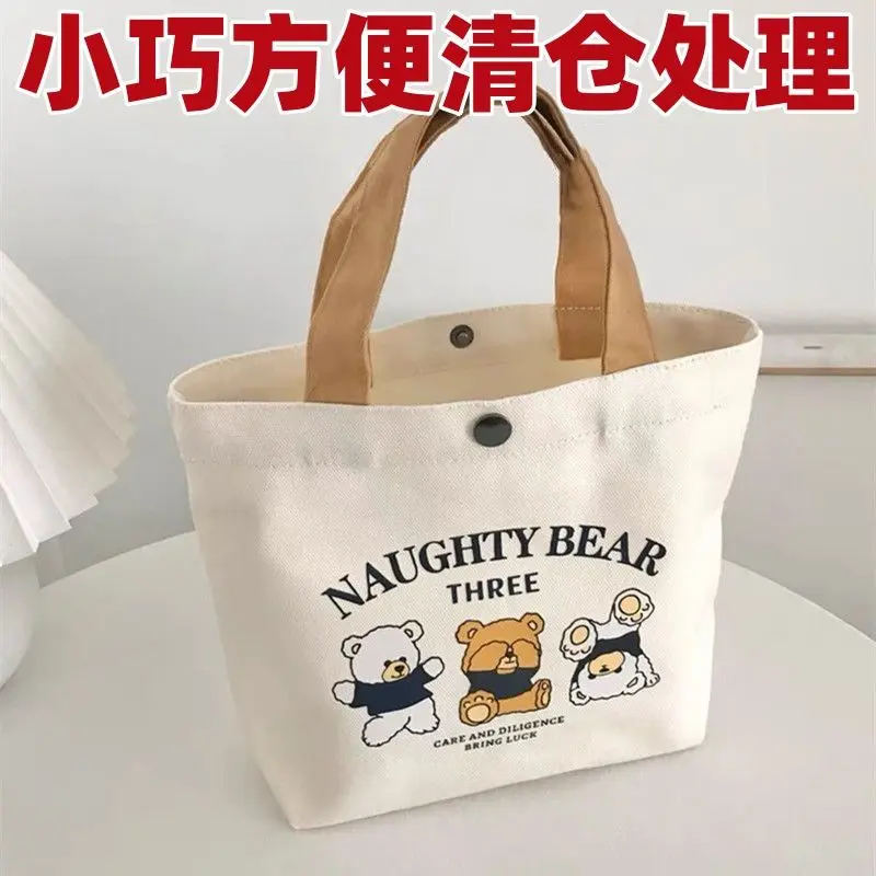 New Small Canvas Bag Versatile Student Lunch Box Bento Simple Handbag Office Worker Canvas Bag