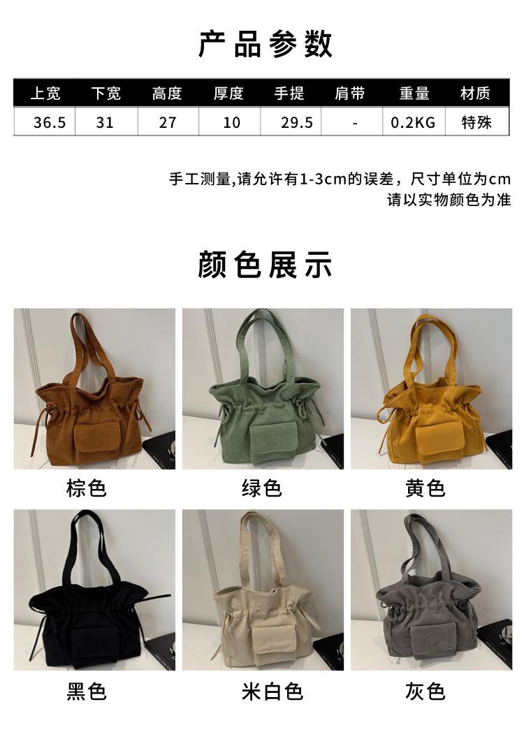 Product Introduction of New Korean Style Simple Shoulder Bag for Women with Drawstring Design, Fashionable Niche Commuter Underarm Bag, Elegant Versatile Handbag 1
