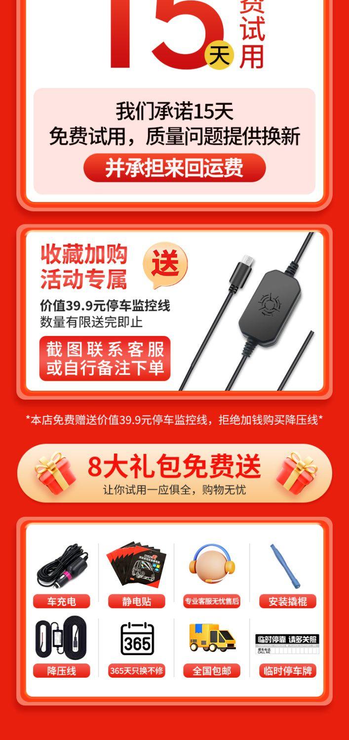 Product Introduction of 2024 New Driving Recorder Three-Camera Video on the Same Screen 360 ° Panoramic Video 4K Ultra HD Night Vision E-Dog 1