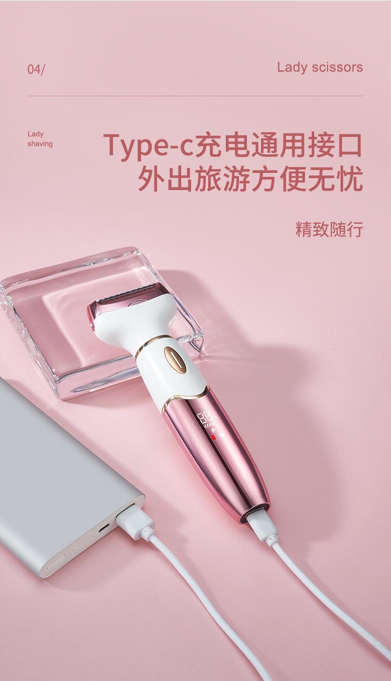 Product Introduction of Hair Removal Device Women's Shaver Nose Hair Trimmer Underarm Electric Hair Trimmer Private Eye-Brow Knife 8