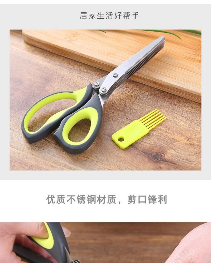 Product Introduction of Kéo Rong Biển, Nhiều Lớp, Dụng Cụ Gia Dụng, Kéo Thực Phẩm Bổ Sung Nhà Bếp, Cắt Băm Hành Lá, Dụng Cụ Hữu Ích, Làm Bằng Thép Không Gỉ, Đa Chức Năng, Kéo Năm Lớp 4