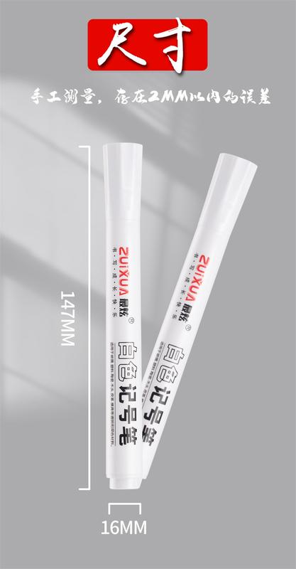 Product Introduction of 1/3/5 Pcs White Marker Pens 1.0mm 2.0mm Fast Drying Permanent Oily Waterproof Paint Tire Markers Graffiti Pens 8