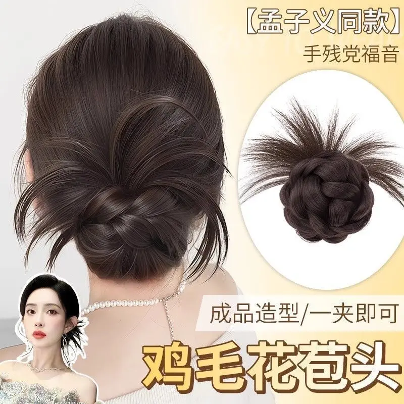 Búi Tóc Giả, Tóc Người Nhân Tạo, Dành Cho Phụ Nữ, Thắt Nút Thấp, Kiểu Bóng Chày, Mencius Yi Cùng Phong Cách, Kiểu Tóc Giống Như Nụ Lười, Kẹp Tóc Đuôi Ngựa