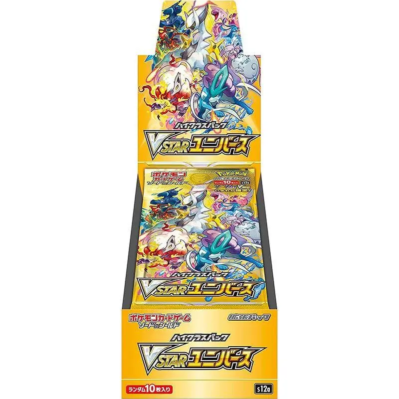 Pokemon Card Game:  Sword & Shield VSTAR Universe