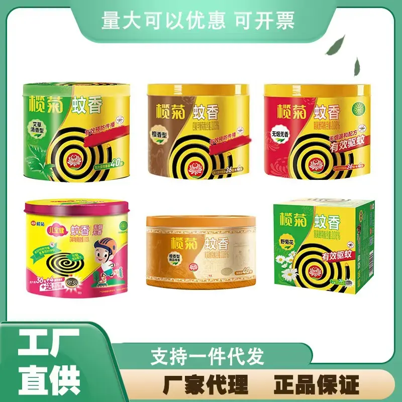 Cuộn Dây Chống Muỗi, Hoa Trà Ô Liu Chính Hãng, 30 Nhẫn Và 40 Nhẫn, Hương Gỗ Đàn Hương Không Khói Mugwort, Đuổi Muỗi Tại Nhà, Tấm Cuộn Dây Chống Muỗi Màu Đen
