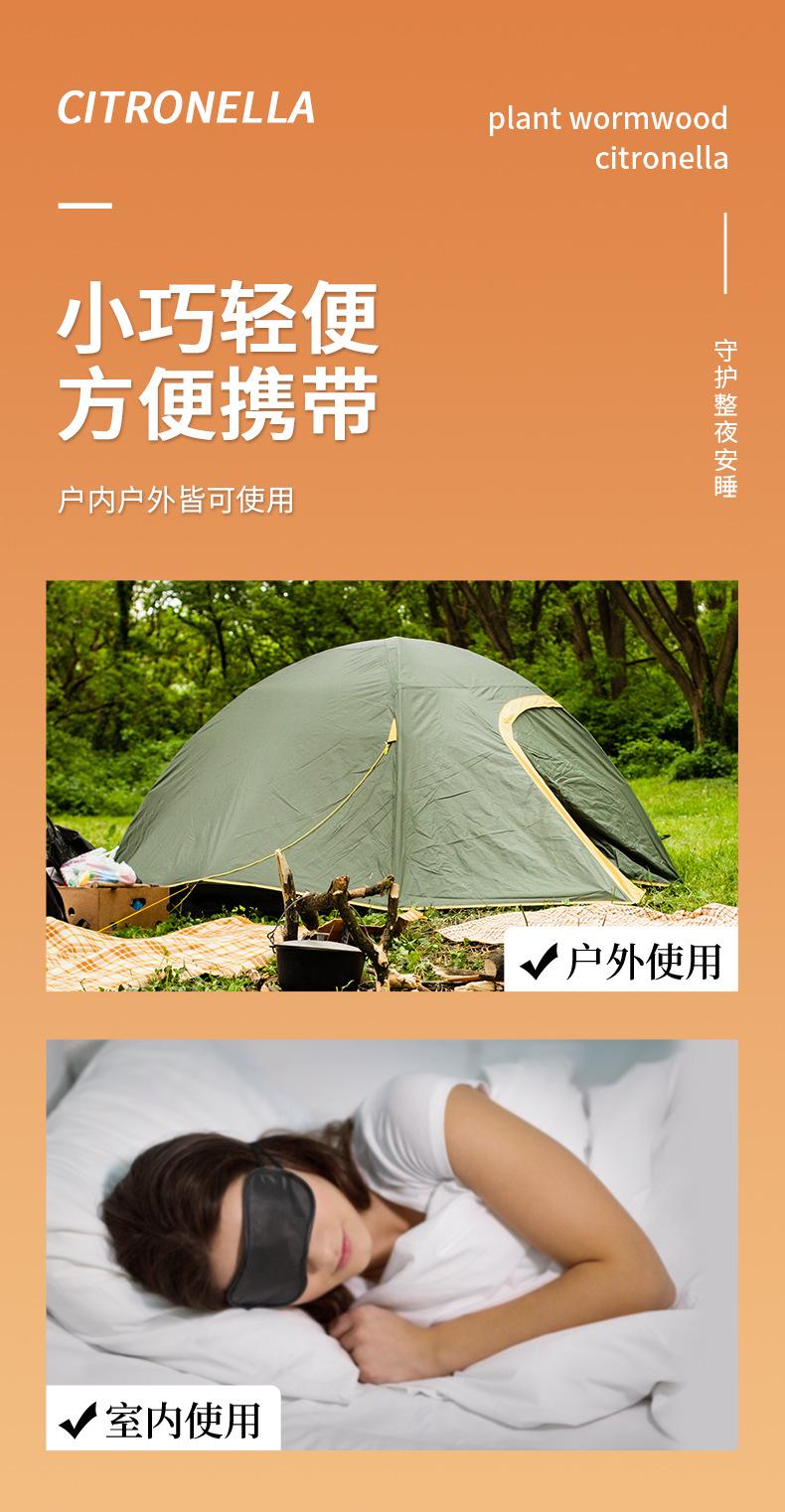 Product Introduction of Hong Kong House Dingding Gel Argy Wormwood Lemongrass Anti-Mosquito Anti-Bite Placement Household Dingding Argy Wormwood Lemongrass 8