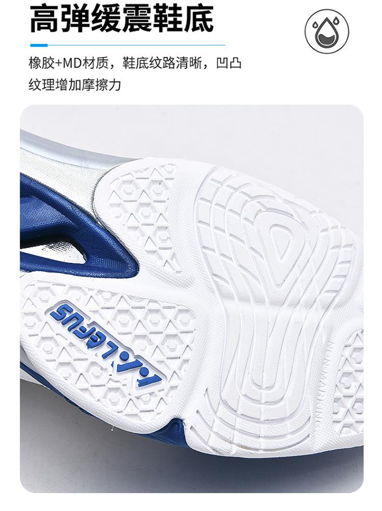 Product Introduction of Giày Bóng Chuyền Chuyên Nghiệp, Còn Hàng, Dành Cho Nam Và Nữ, Giày Cầu Lông, Giày Bóng Bàn Mới, Giày Tập Luyện Chống Trượt, Giày Thể Thao, Thích Hợp Cho Nam 18