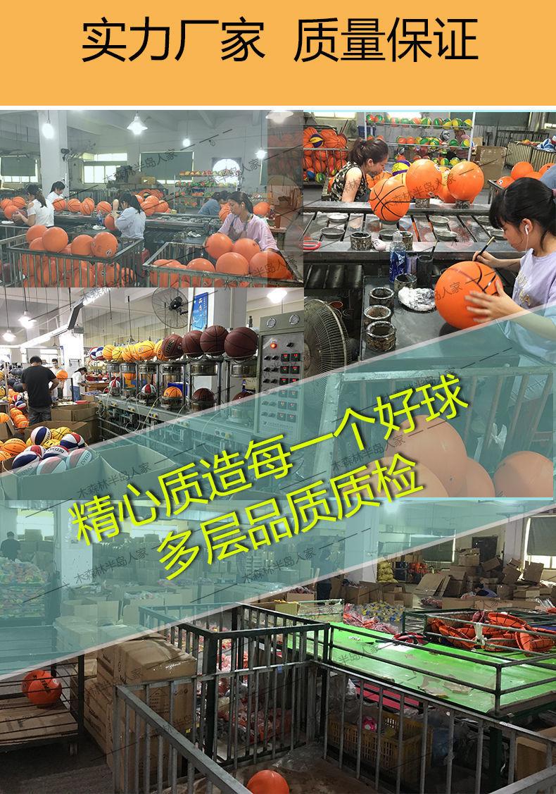 Product Introduction of Bóng rổ, Số lượng: , 20247 Không.5 Không.4 Không.Bóng Rổ, Dành Riêng Cho Trong Nhà Và Ngoài Trời, Chống Mài Mòn, Dành Cho Người Lớn Và Học Sinh, Thích Hợp Để Thi Đấu Và Đào Tạo, Hàng Thật, Quà Tặng 20