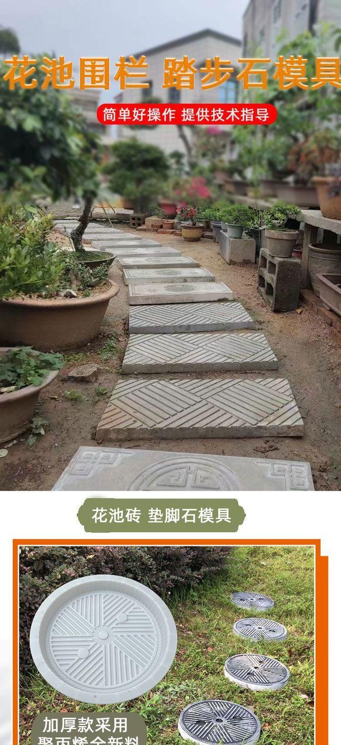 Product Introduction of Rural Vegetable Garden Flower Pool Fence Cement Mold Garden Enclosure Brick Pastoral Style Decoration Outdoor Side Stone Lotus Enclosure Brick 4