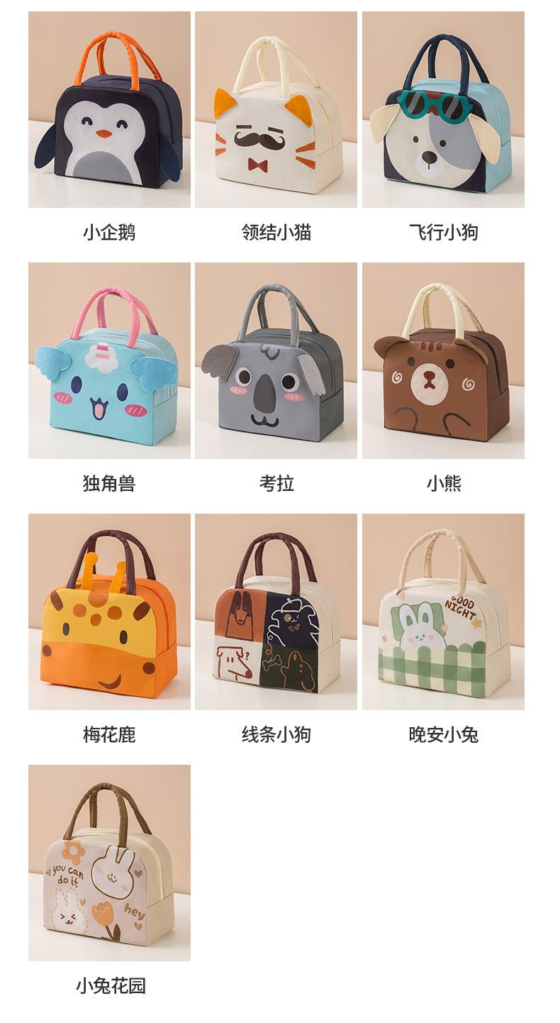 Product Introduction of Non-Woven Fabric Insulated Bag Lunch Box Tote Bag Lunch Bag Lunch Box Bag Student Tote Lunch Storage Cartoon Bento Bag 23
