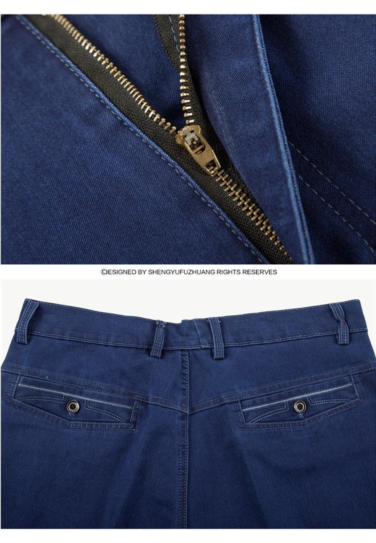 Product Introduction of Quần Jean Nam, Trung Người Già Và Cao Tuổi, Cạp Cao Co Giãn, Đáy Sâu, Thẳng Và Rộng Rãi, Thích Hợp Cho Bố, Quần Dài Thường Ngày 20