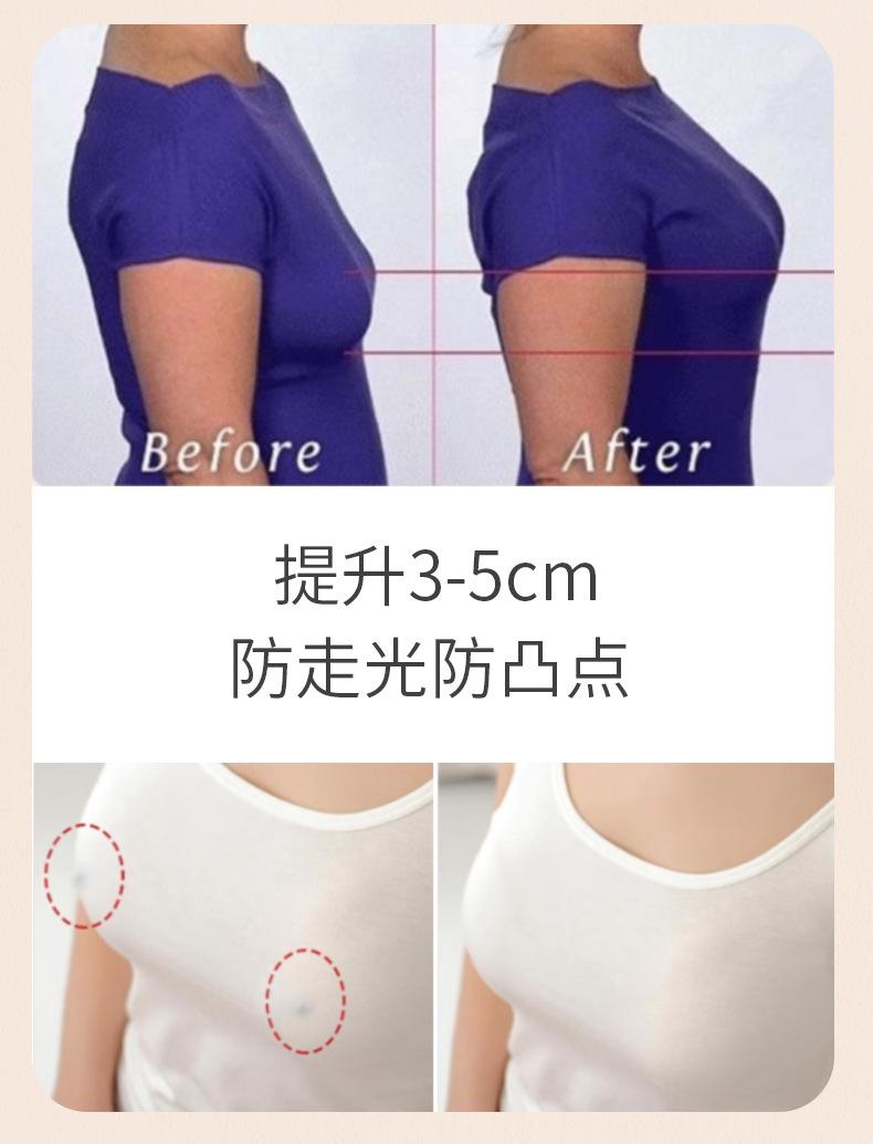 Product Introduction of Cross-Border Elastic Fabric Nudebra Disposable Nipple Paste Anti-Exposure U-Shaped Boobtape Invisible Lifting Gathered Tape 7